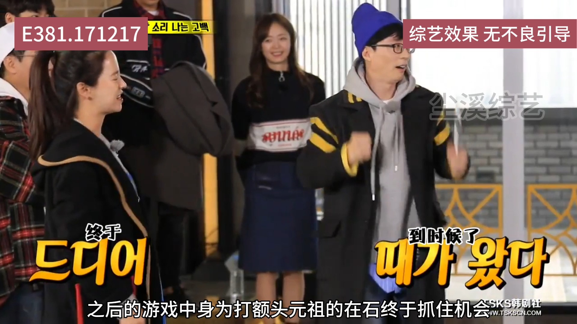 rm蚂蚱戏耍长颈鹿 光洙还是太年轻呀