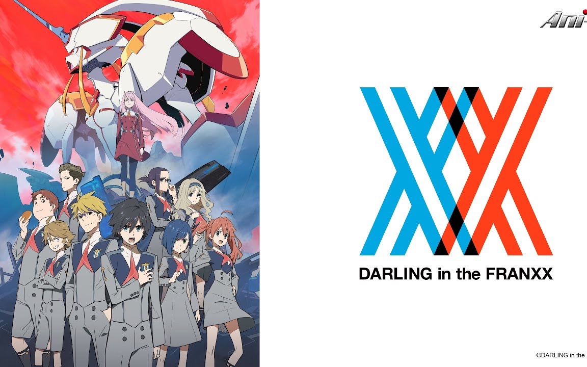 [图]【旧番新补】DARLING in the FRANXX ED01 | 中文特效字幕