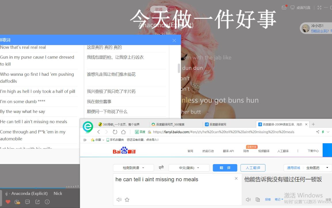 做一件好事!贡献翻译哈哈哔哩哔哩bilibili