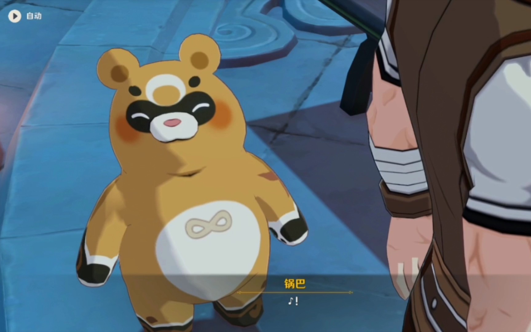 【原神】卢卢卢~锅巴给言笑加油!