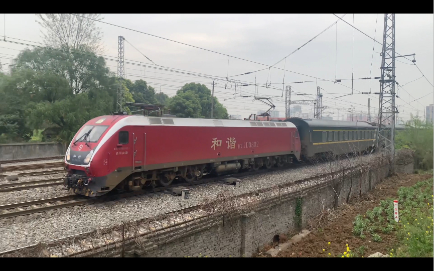 【中国铁路】广铁抢钱车来了 hxd1d-0302牵引客车z334次两道通过荆门