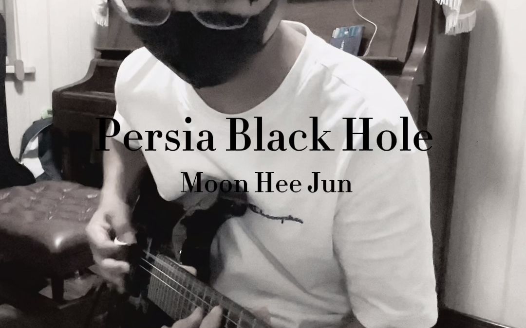 [图]Persia black hole 波斯黑洞(电吉他Cover)