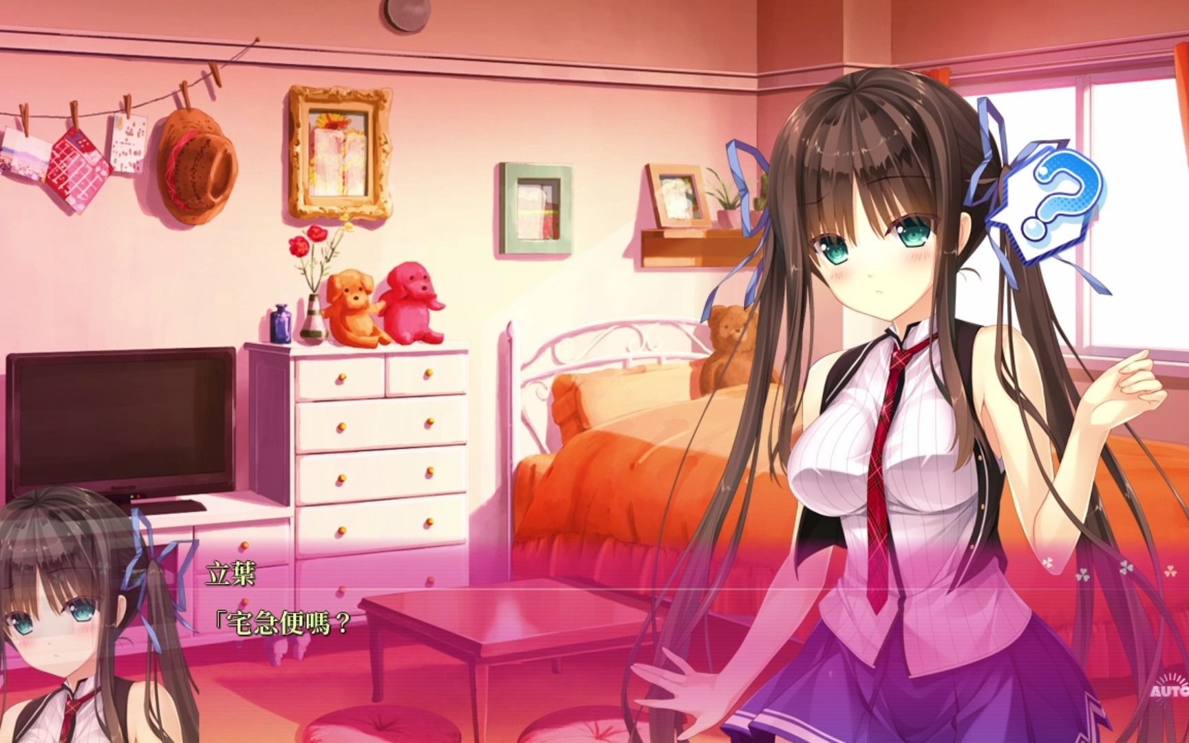 primal×hearts2 汉化攻略流程共通线十一【天道会】