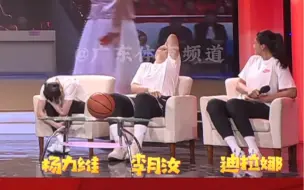 Download Video: 【中国女篮李月汝杨力维】杨力维：如果是我绝对不会让你播放出来哈哈哈哈哈哈哈笑死我了