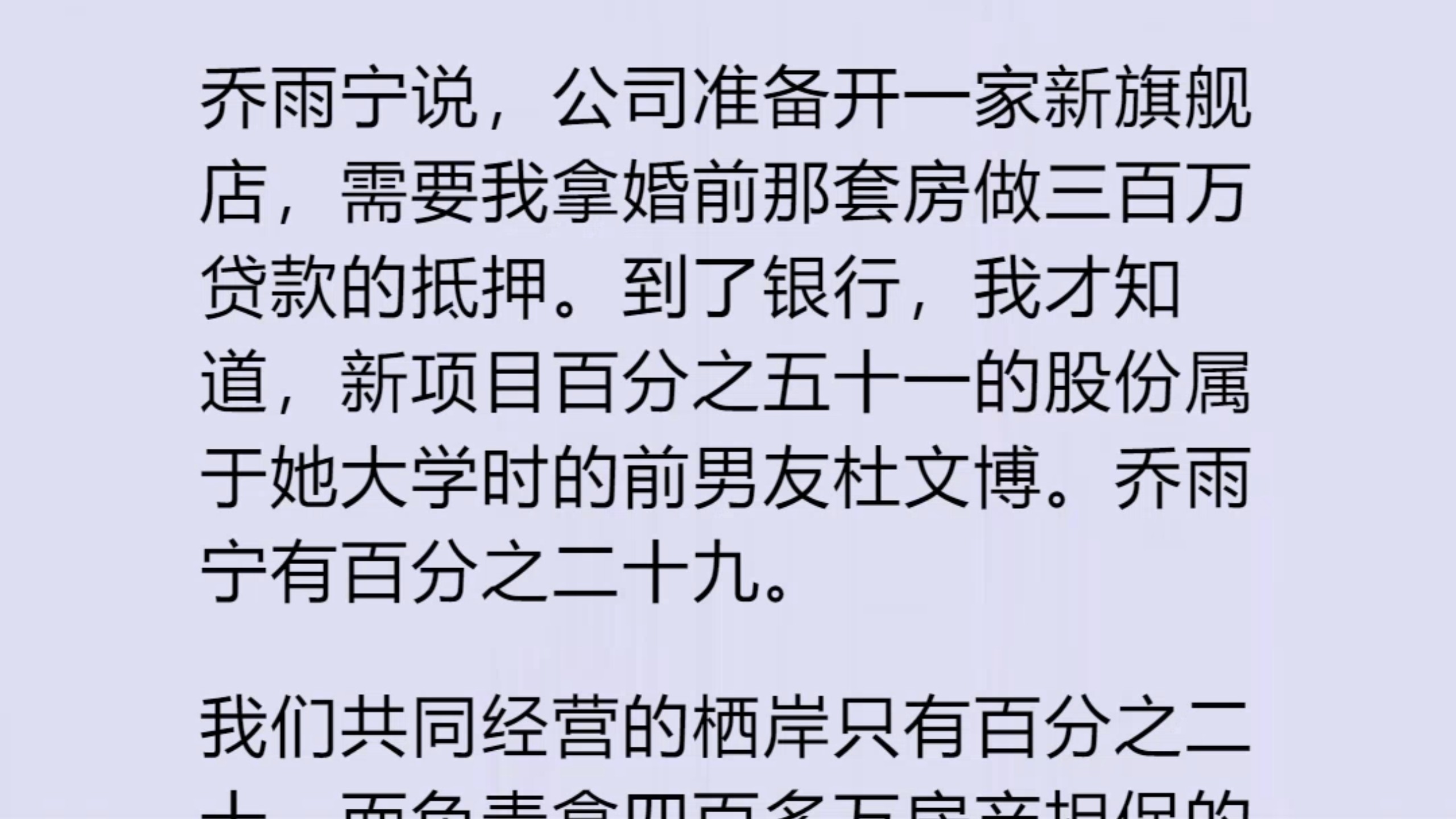 【一更到底】我现在分不清你是在解释，还是在继续挑一个你觉得我比较容易接受的版本。