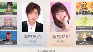 小山茉美聊到前夫18年8月 哔哩哔哩 つロ干杯 Bilibili