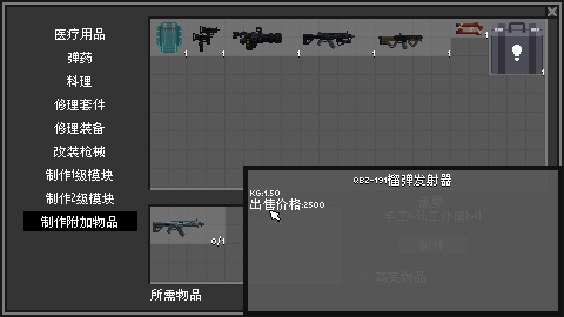 Zero Sievert Multiplayer Mod