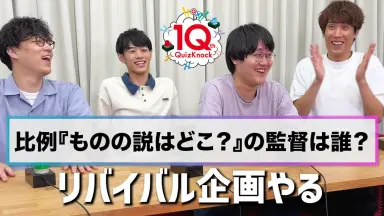 リーガル・ハイ-哔哩哔哩_Bilibili