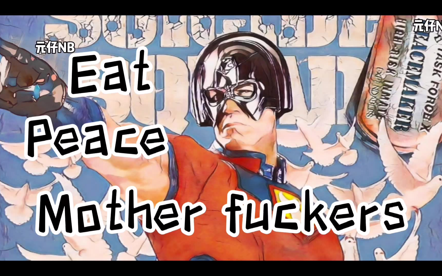 季终彩蛋【和平使者】大结局-义警的讽刺-第8集peacemaker第一季季终