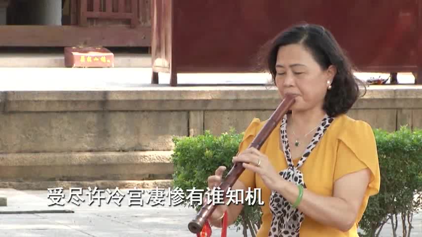 [图]【泉州南音---指套】（泉州南音數據資源庫）