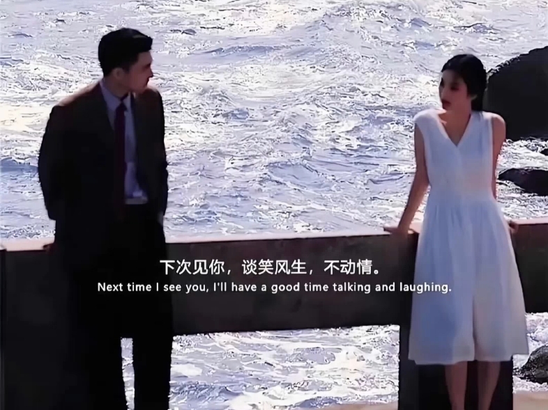 friend and the way you want