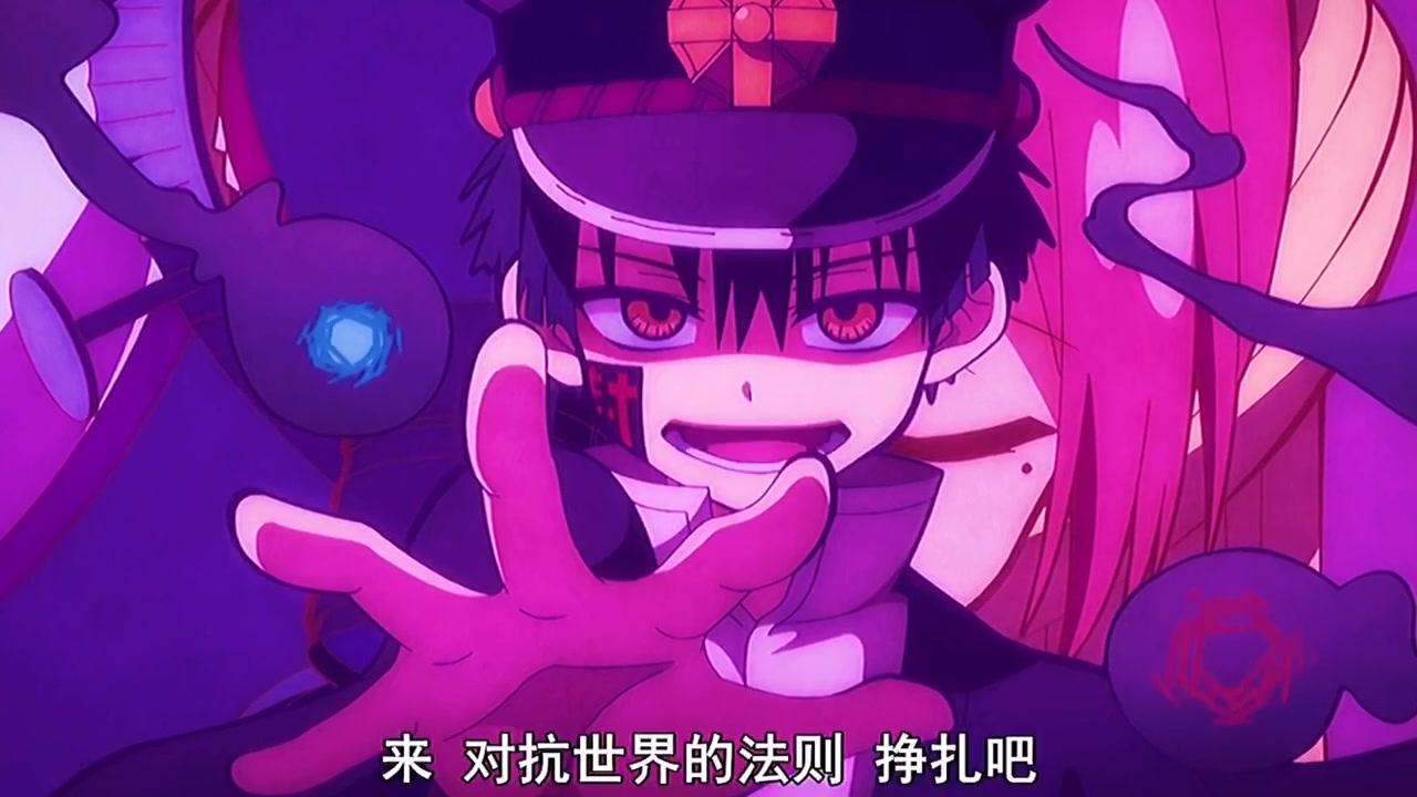 地缚少年花子君#花子君你们喜欢阿司还是喜欢阿普呢,笑里藏刀的阿司