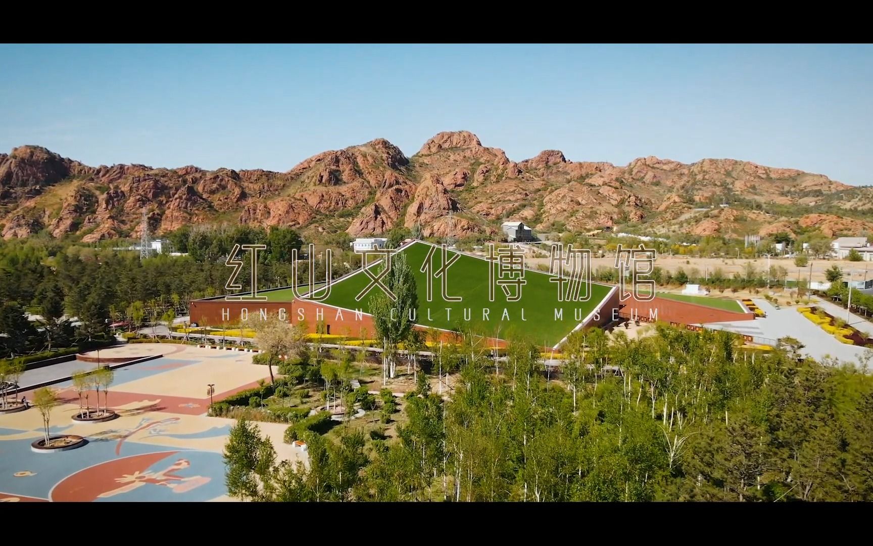 《畅游赤峰》第42期:红山文化博物馆