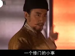 Tải video: 魏征大骂李世民！房玄龄吓得求情，魏征却得赏赐