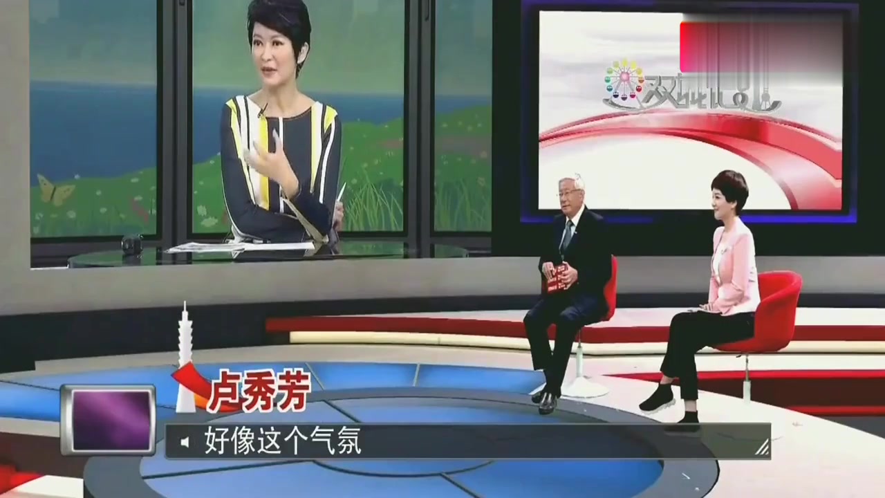 大手子77台湾政治节目图片