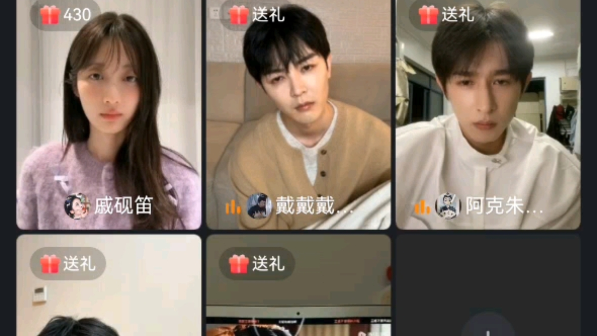戚砚笛 戴景耀《坠落画境的你》20241023直播全程