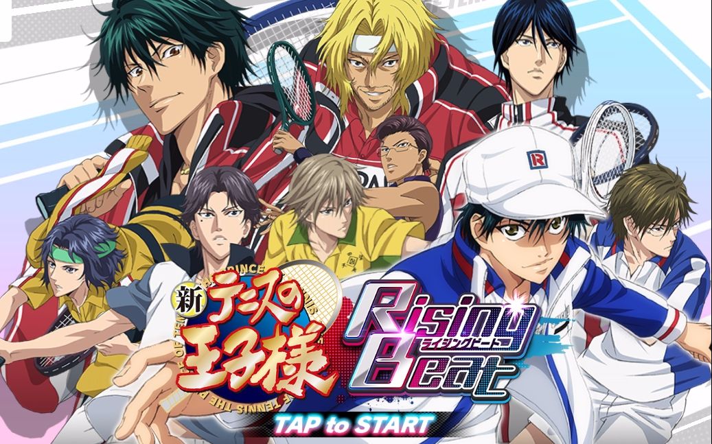 3500新网球王子risingbeat全曲ex难度fc谱面更新到不条理