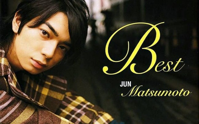 【松本润】入所28周年纪念