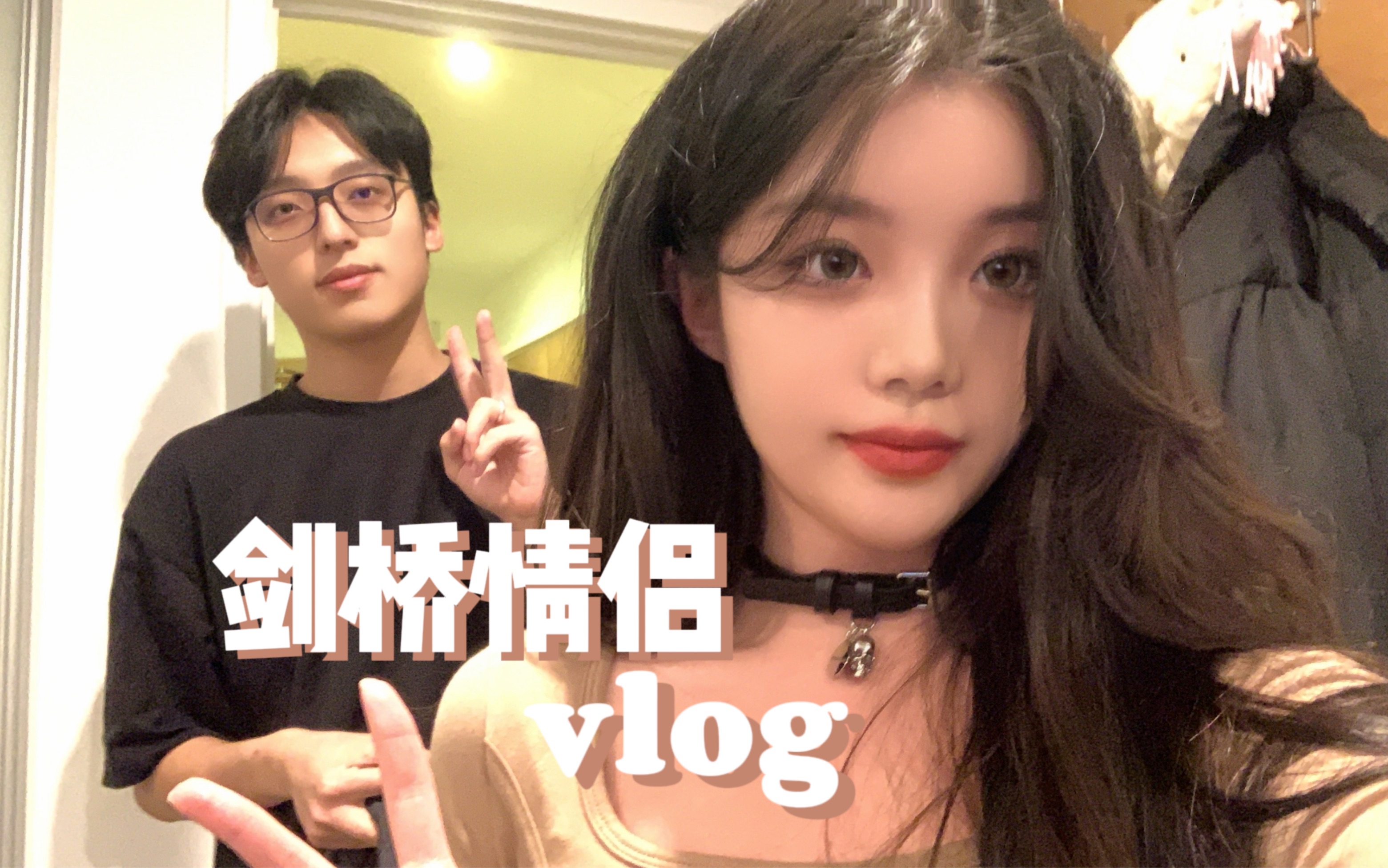 Unbelievable Double Date Comedy: Jayd Stryder, UndeadEm TikTok