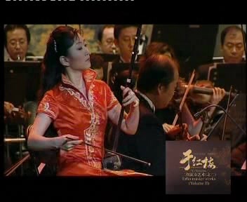 [图]第二二胡协奏曲《追梦京华》——第二乐章《夏夜》（于红梅）