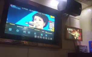 下载视频: 【KTV】传奇 | 赵雅芝生日快乐 | 击败全国100.00%的人