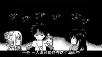 第2话 恶魔奶爸 希露迪睡在男鹿旁 狗血爱情剧真的有帮助吗 哔哩哔哩 Bilibili