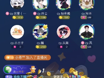 [初一点唱纤云] 2024.9.24 19点档 cy.纤云<单人券>哔哩哔哩bilibili