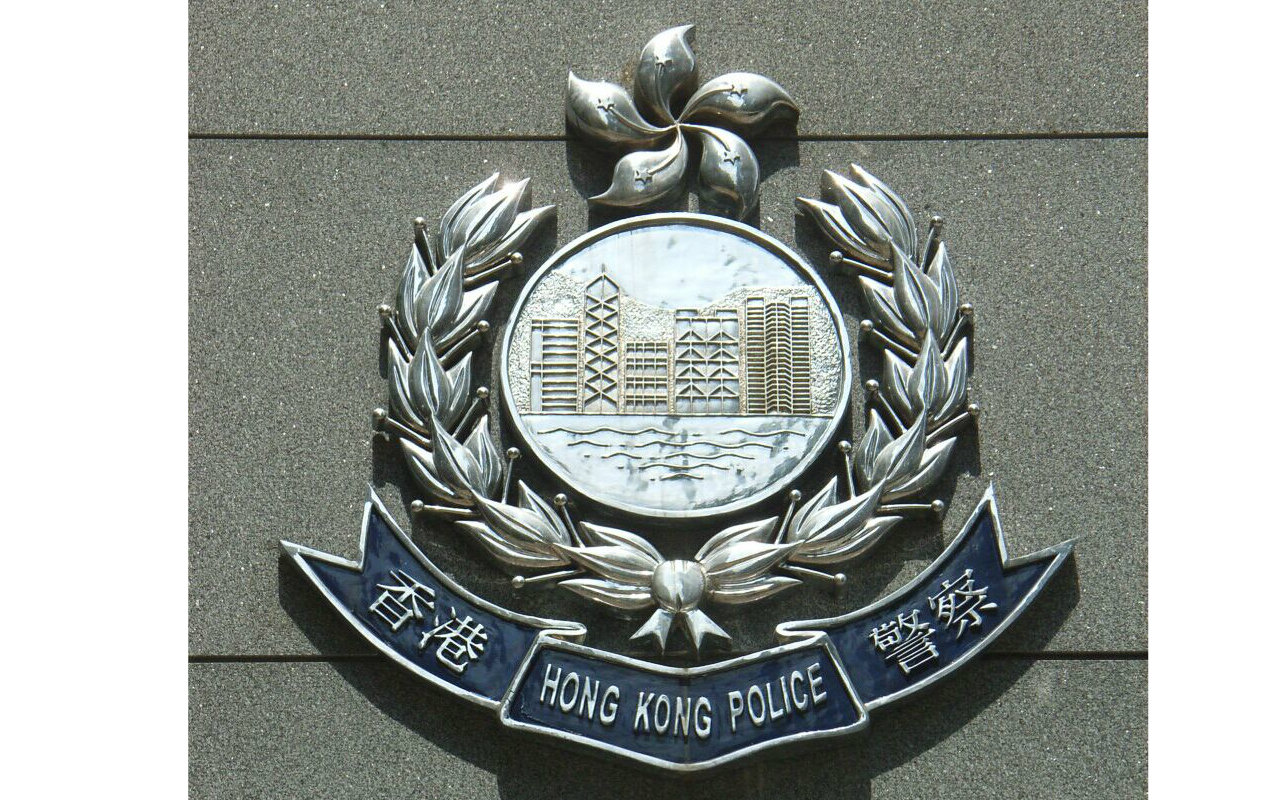 香港警察 【Hong Kong Police]介绍哔哩哔哩bilibili