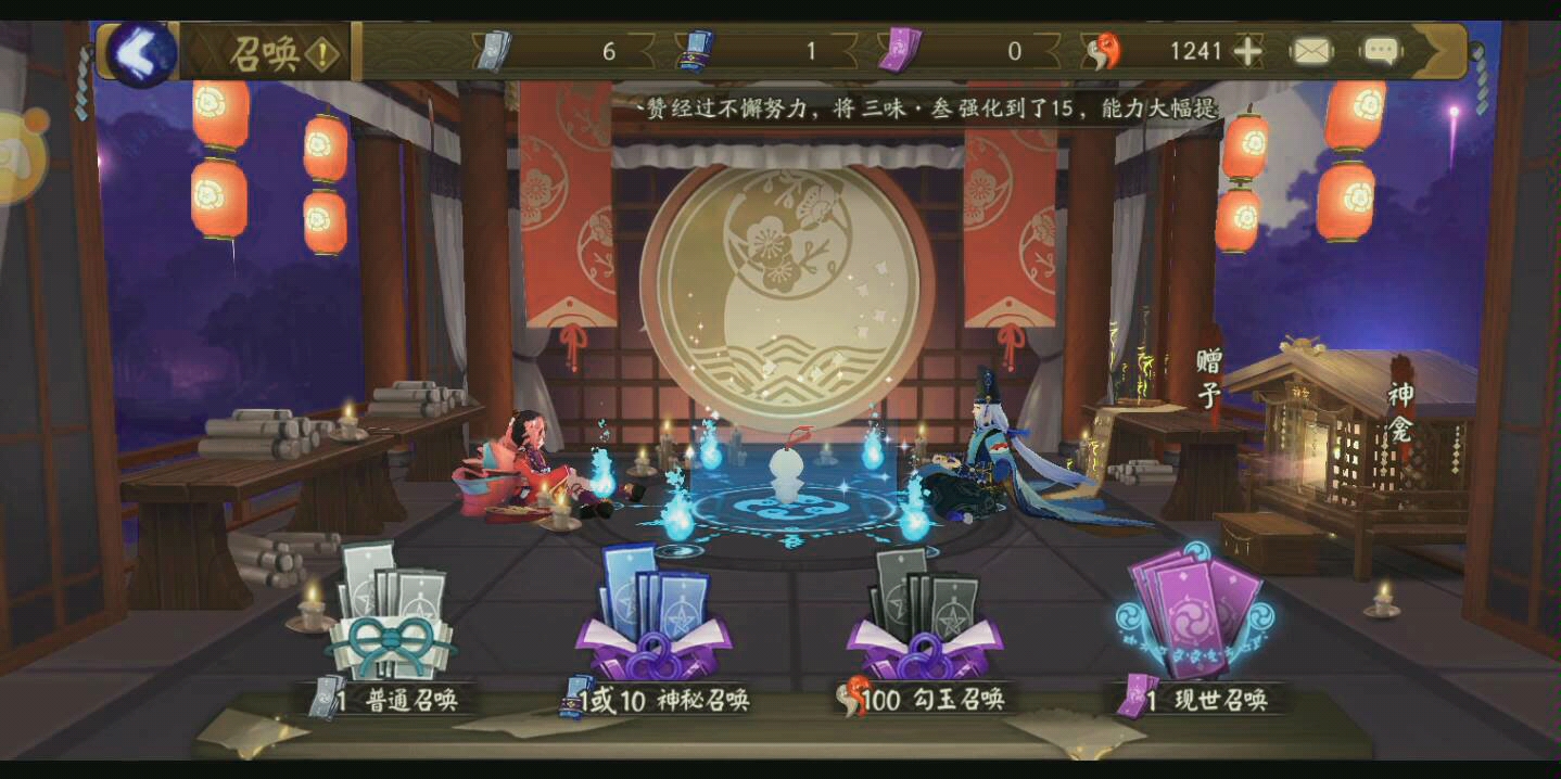 一抽必出ssr，全网最实用的玄学抽卡，必看!_哔哩哔哩_bilibili