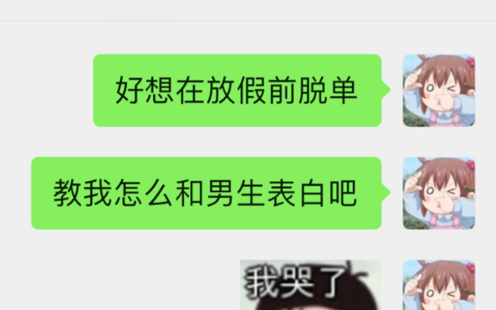 他就是届不到!!!!!哔哩哔哩bilibili