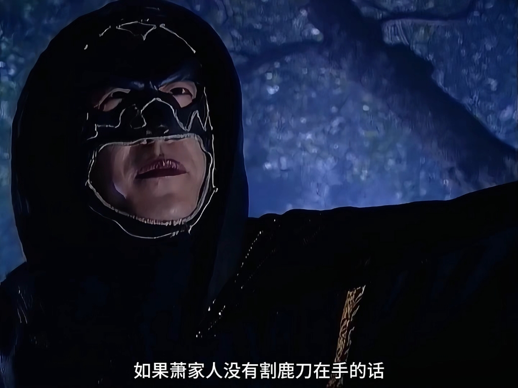 逍遥侯以东瀛魔功大败萧十一郎而信心倍增