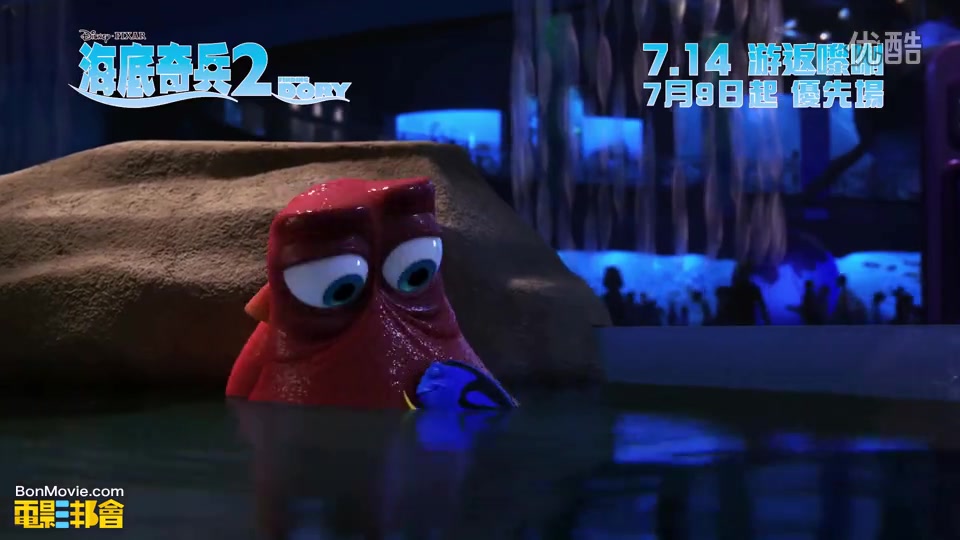 [图]《海底总动员2：多莉去哪儿》发布粤语配音版预告片 - Finding Dory 2016