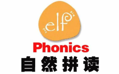 [图]【共176动画】自然拼读最简单有效的视频课程 ELF Learning，英语启蒙开口神器 让孩子实现见词能读，听词能写