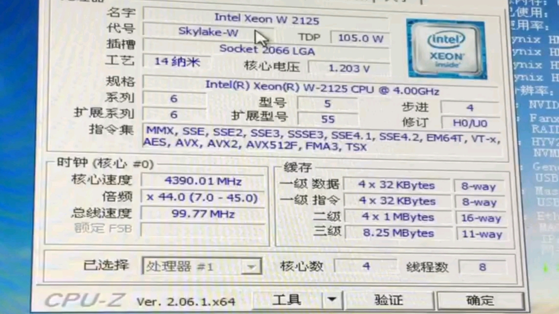 INTEL XEON W2125处理器默频状态下性能参数和CPUZ测试得分.感谢粉丝 “林得布兰德有大病”提供测试视频!哔哩哔哩bilibili