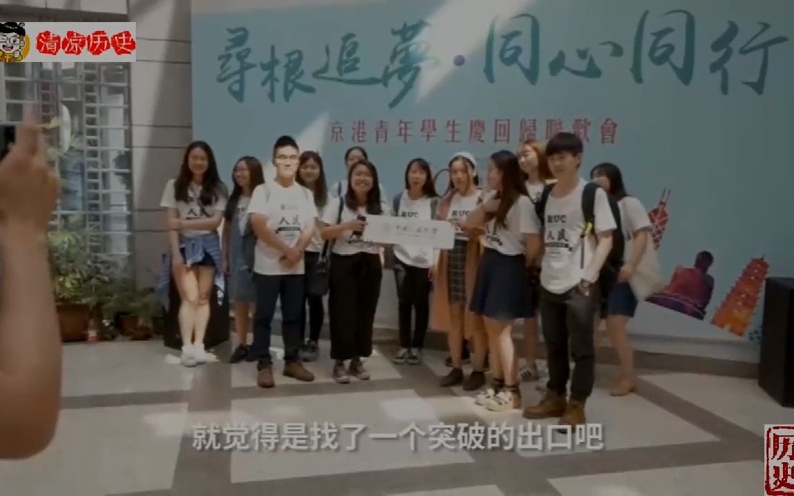 [图]“香港太小，就像一座围城”那些漂在北京的香港人，不想回去了