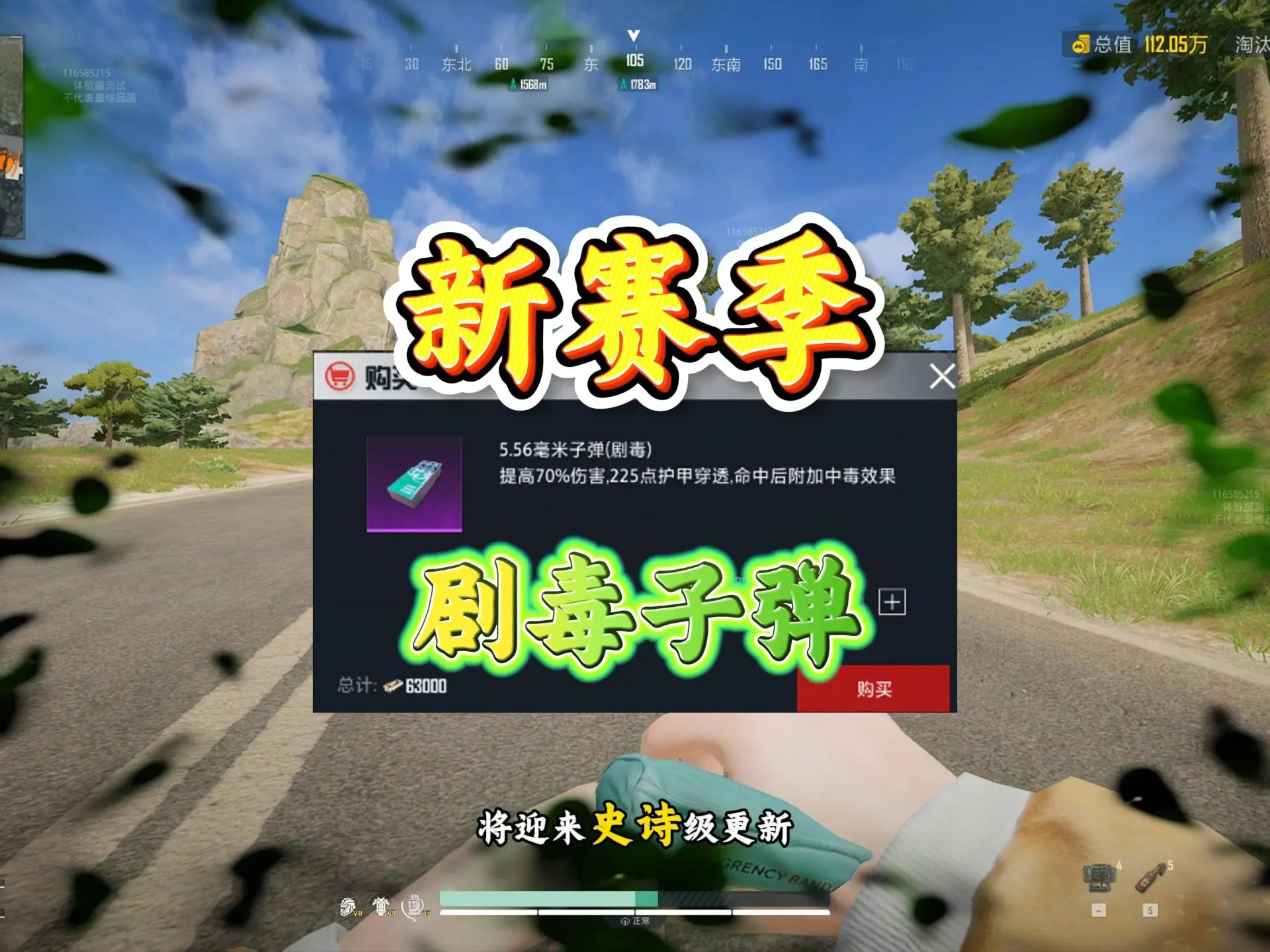 剧毒以及抗毒材料迎来重大更新!