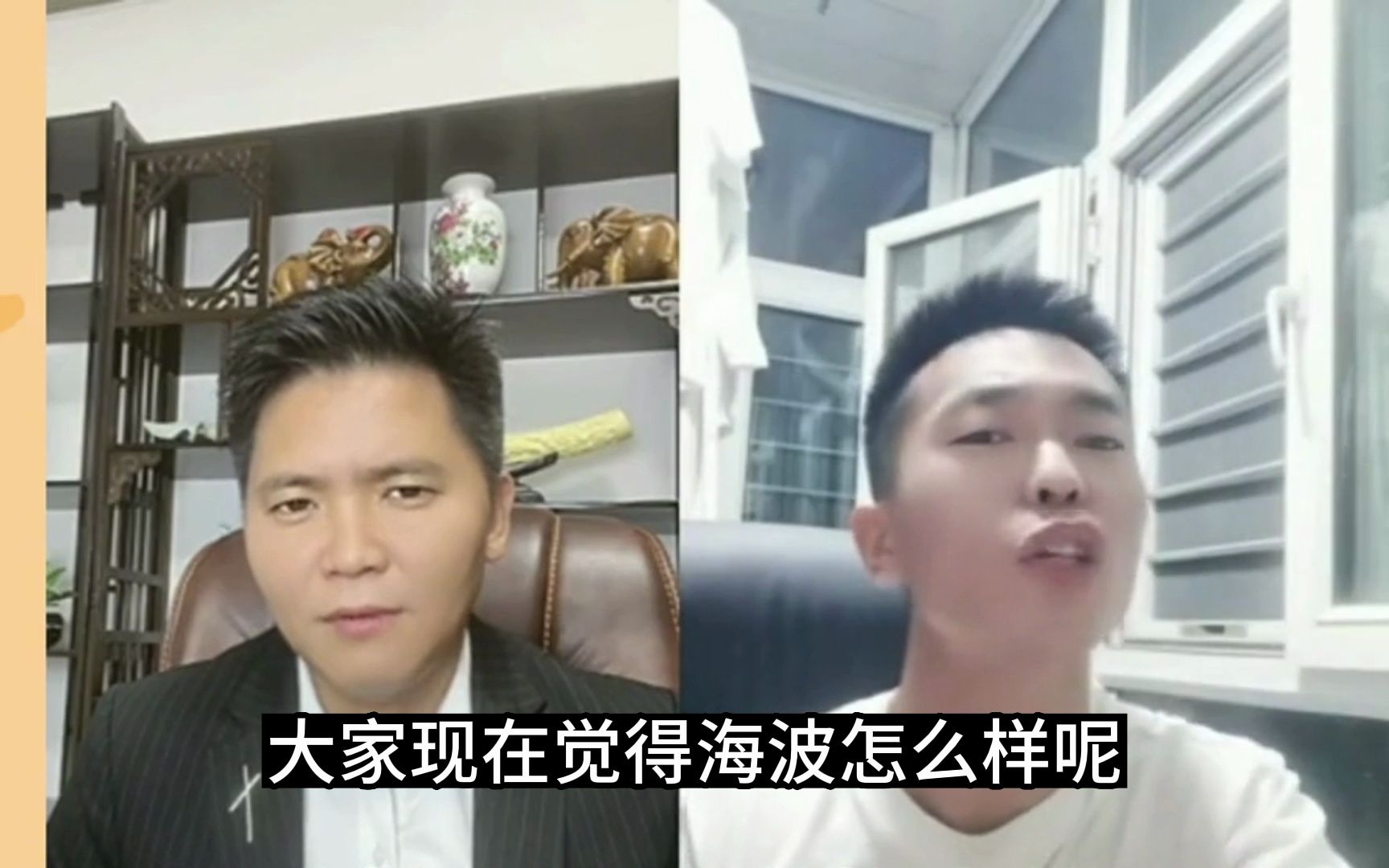 海波被曝为了流量,找演员编故事,人气高了翻脸不认人,当场揭露