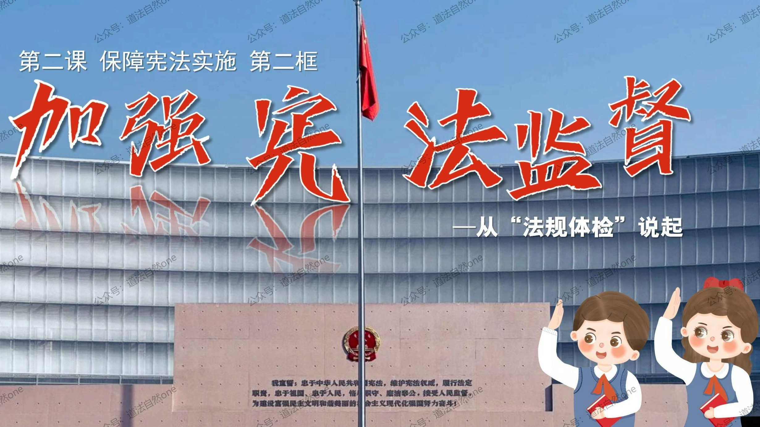 2.政治（25条）(鲜为人知的25条政治定律)