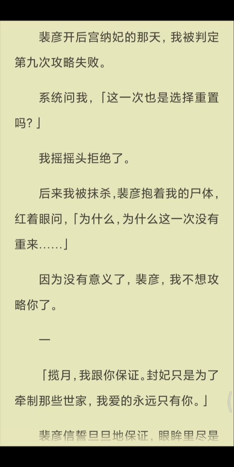 [图]【已完结】系统文