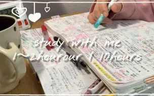 Download Video: 【study with me】日本妹妹朴实无华的学习陪伴合集|旧帝国大学4年级生|一起学习2小时吧!一天学习10小时挑战!|公务员考生(持更中)