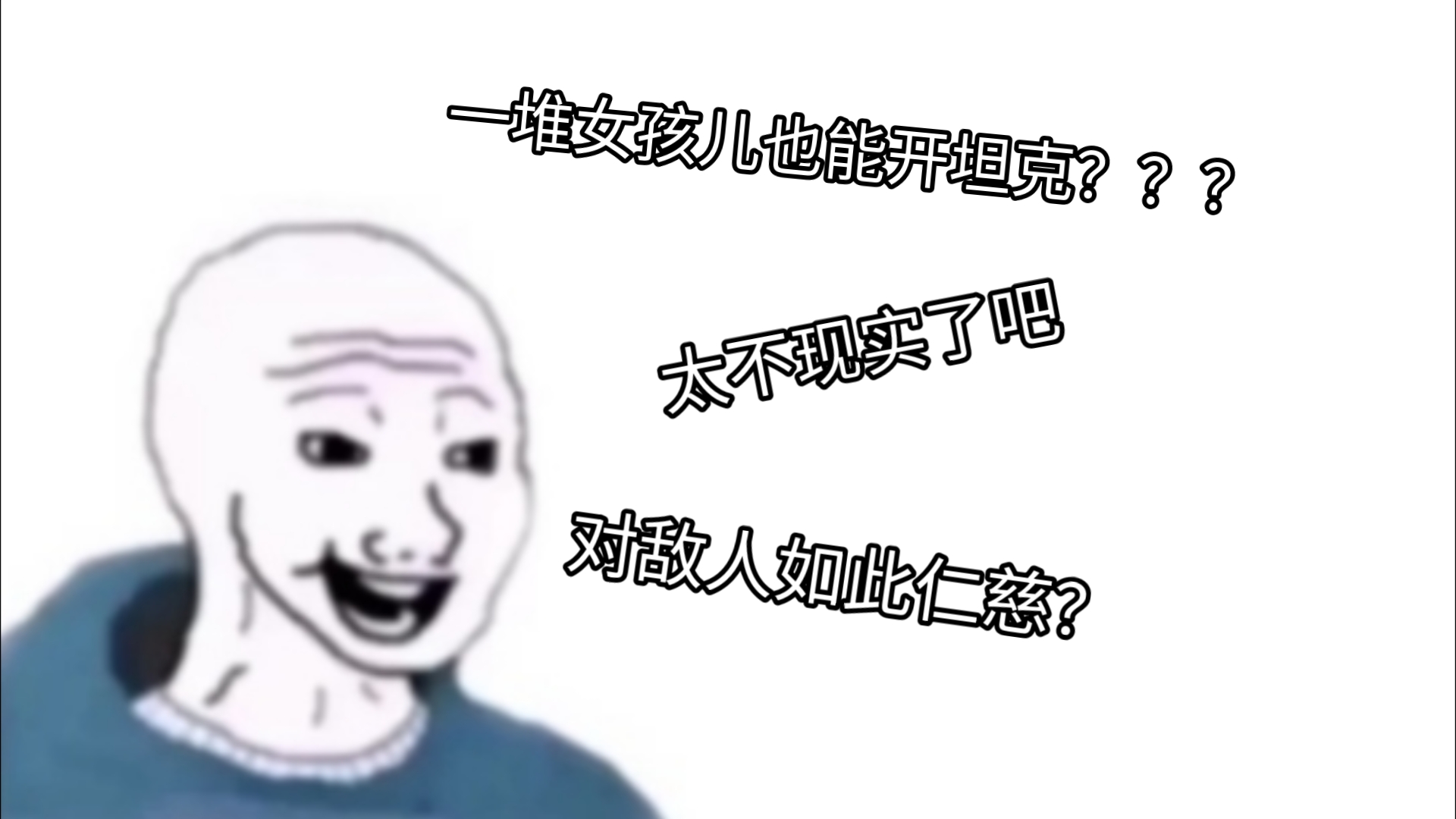 西住美穗:我不认为那时我救她们错了!(少女与战车)哔哩哔哩bilibili