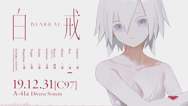 PV】Acuticnotes AXENICK -0_哔哩哔哩_bilibili