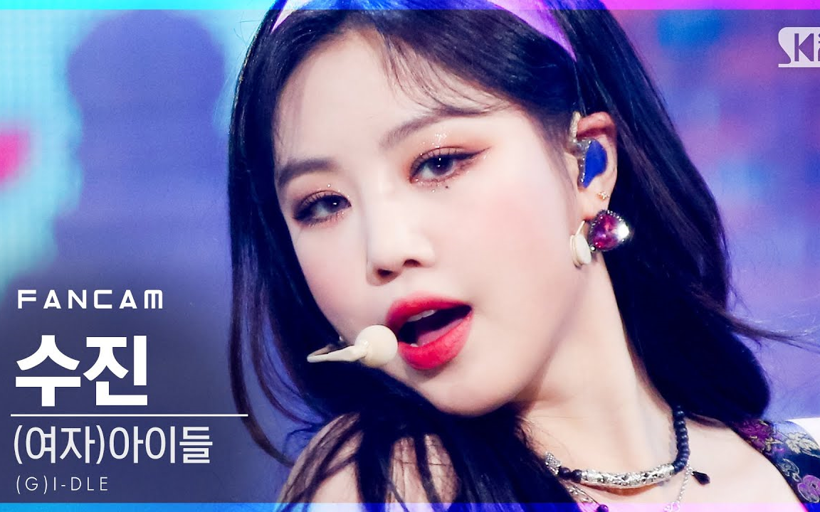 【4k】(g)i-dle - 火花 徐穗珍个人直拍 sbs人气歌谣20210117