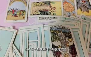 Download Video: 【爽爽：塔罗牌给12星座的讯息，来领取好运吧】