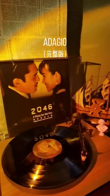 【黑胶试听 外录】adagio secret garden