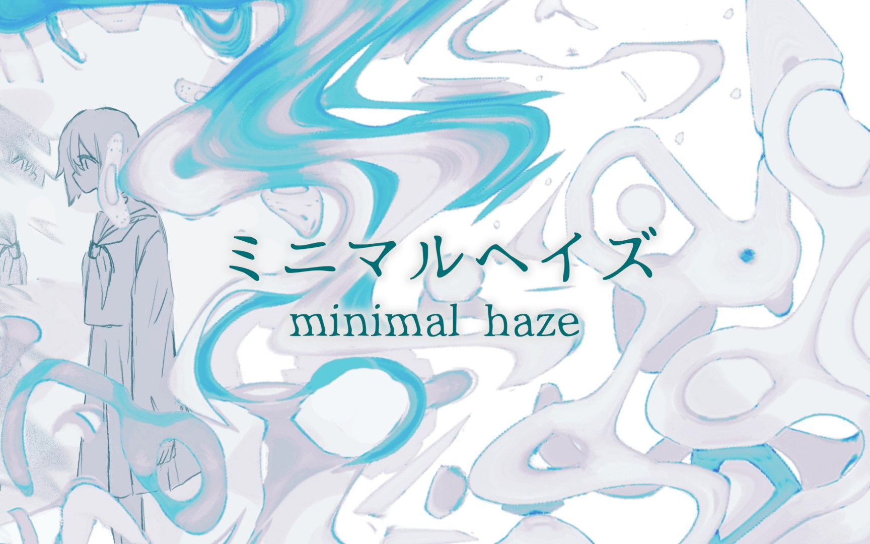 [图]【歌愛ユキ】Minimal Haze【NIMONO】