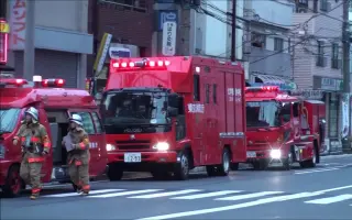 东京消防 搜索结果 哔哩哔哩 Bilibili