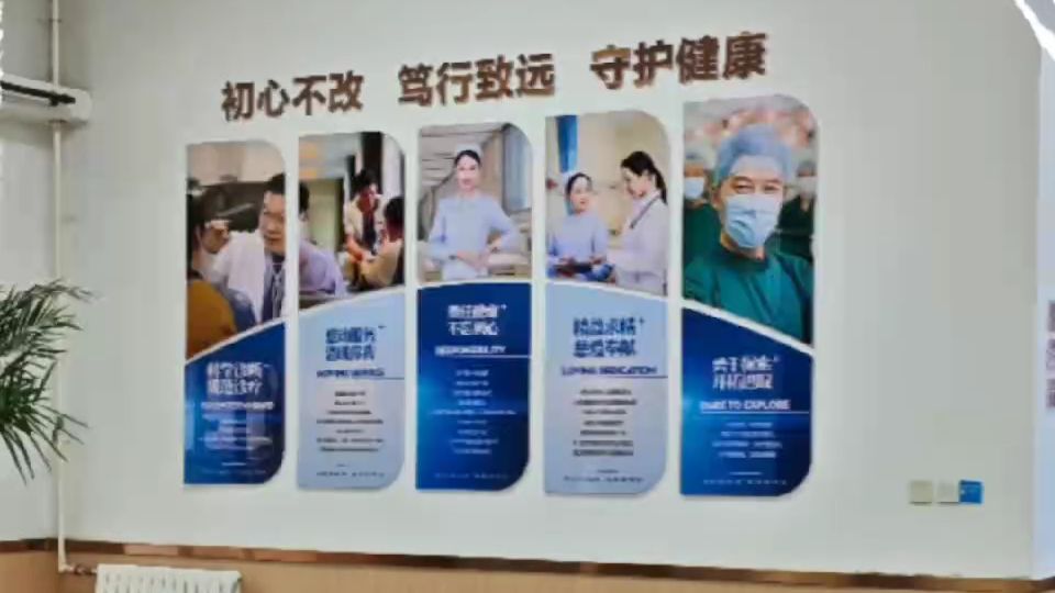 友谊医院代问诊加陪诊挂号住院床位快速协调，及早入院治疗的简单介绍