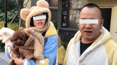 编色情剧本、裸聊裸拍……网红女主播“沈樵”拍淫秽视频被抓获！_哔哩哔哩_ ...