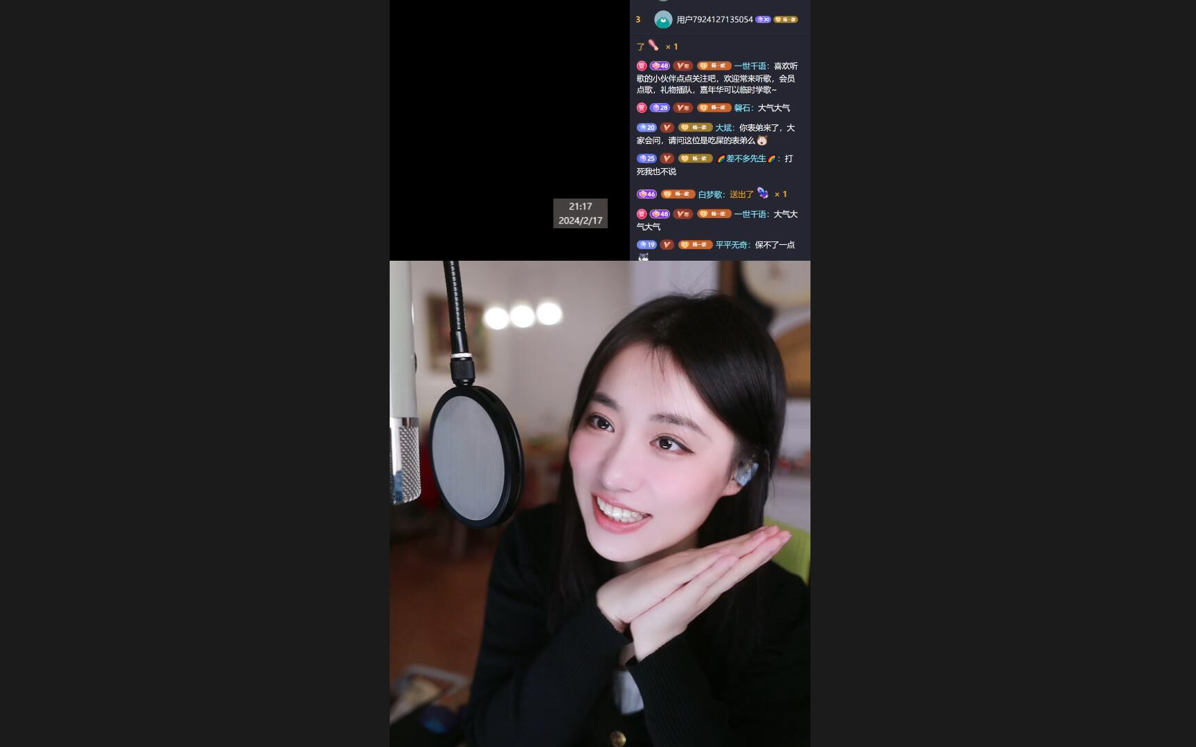 17杨一歌翻唱歌曲 青花,上春山,我记得,ps我爱你,孤单北半球,晚婚,身